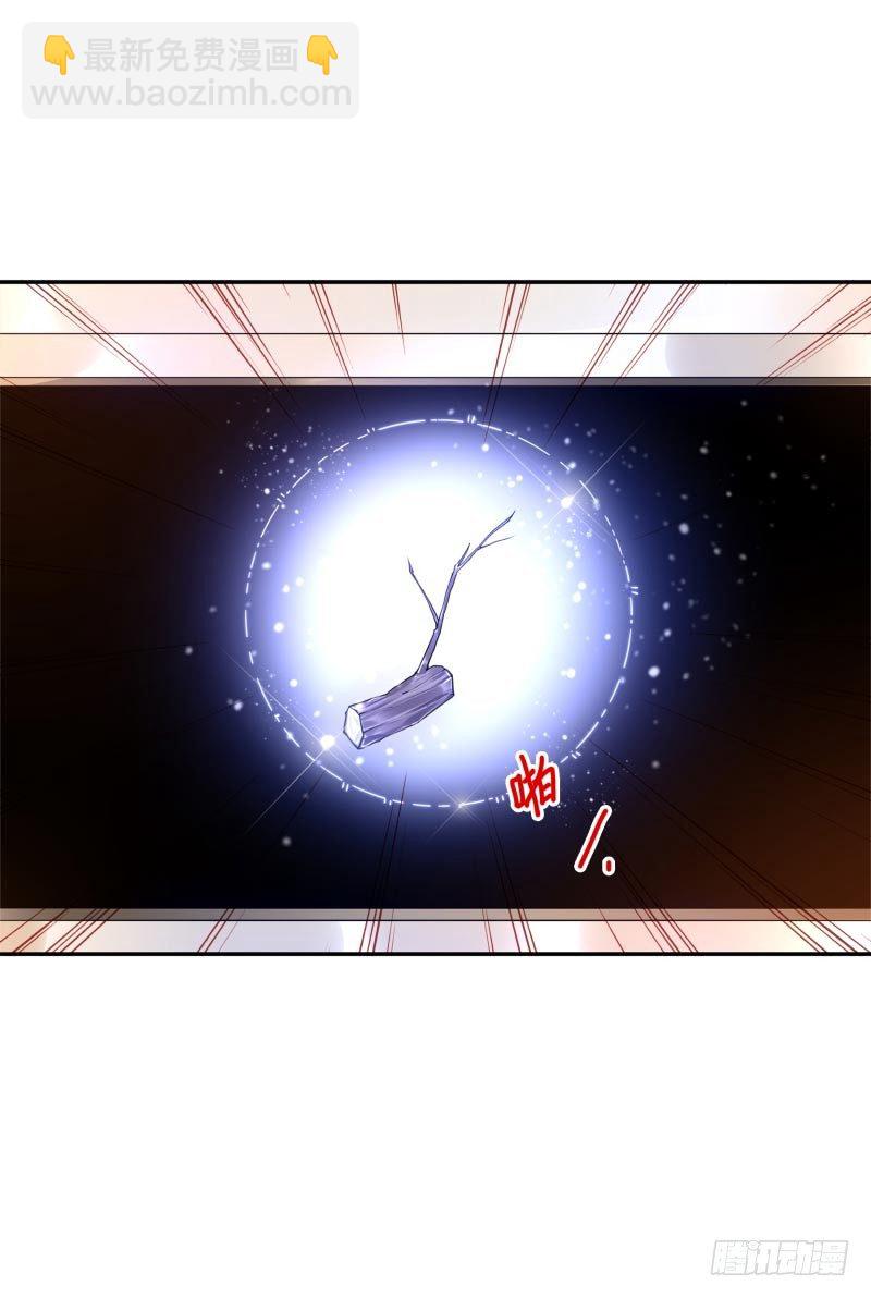 第33话：神树之源-第33话