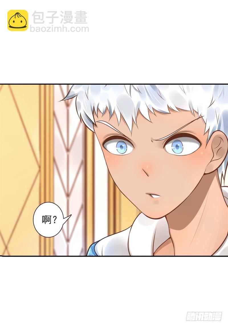 第33话：神树之源-第33话