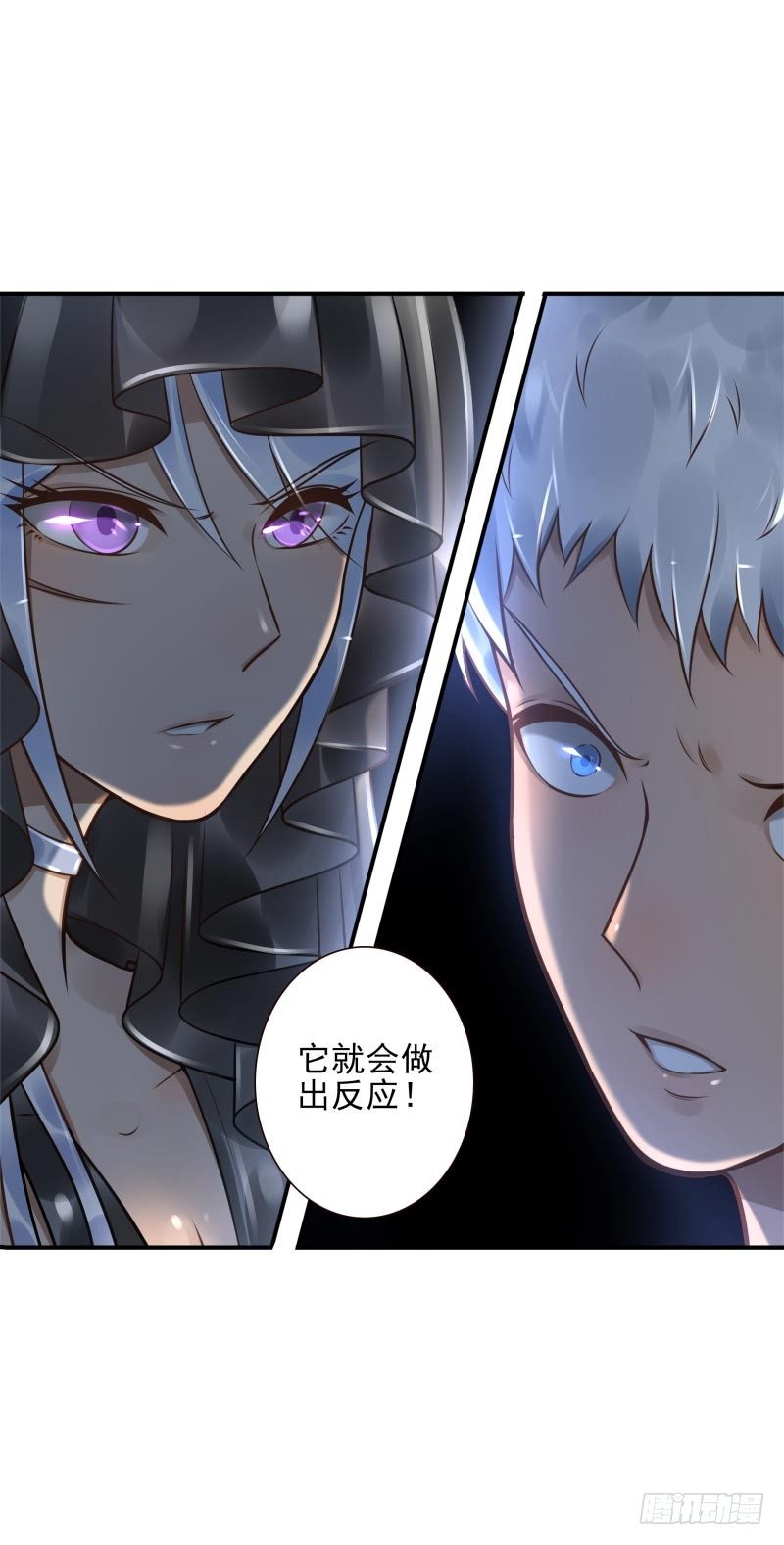 第33话：神树之源-第33话