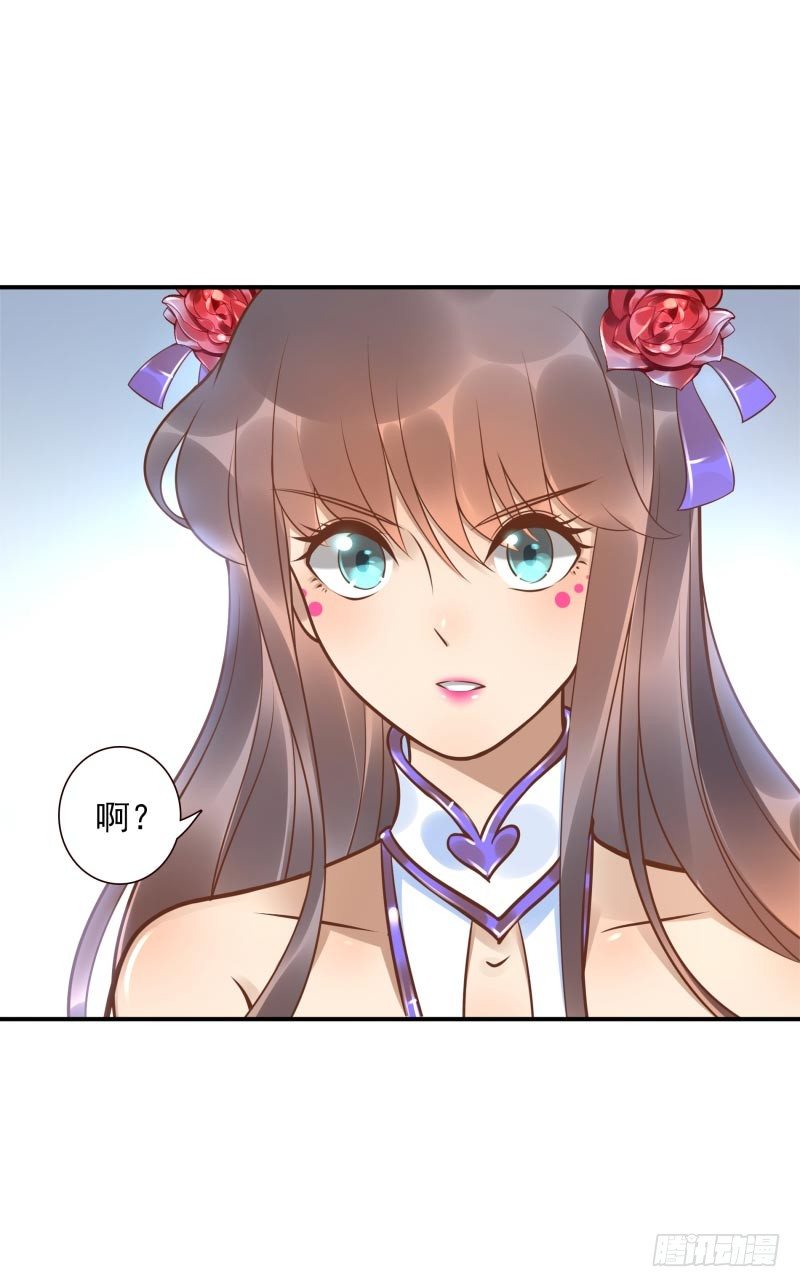 第33话：神树之源-第33话