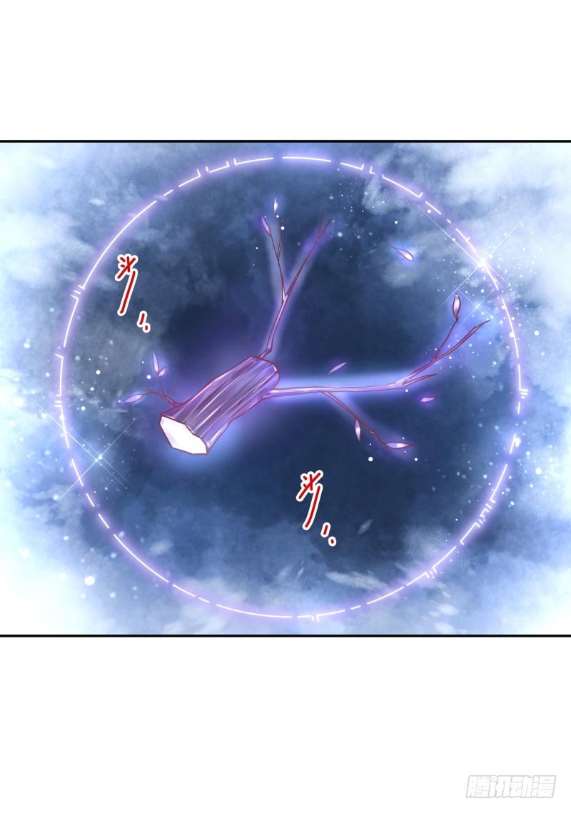 第35话：瑶池之根-第35话