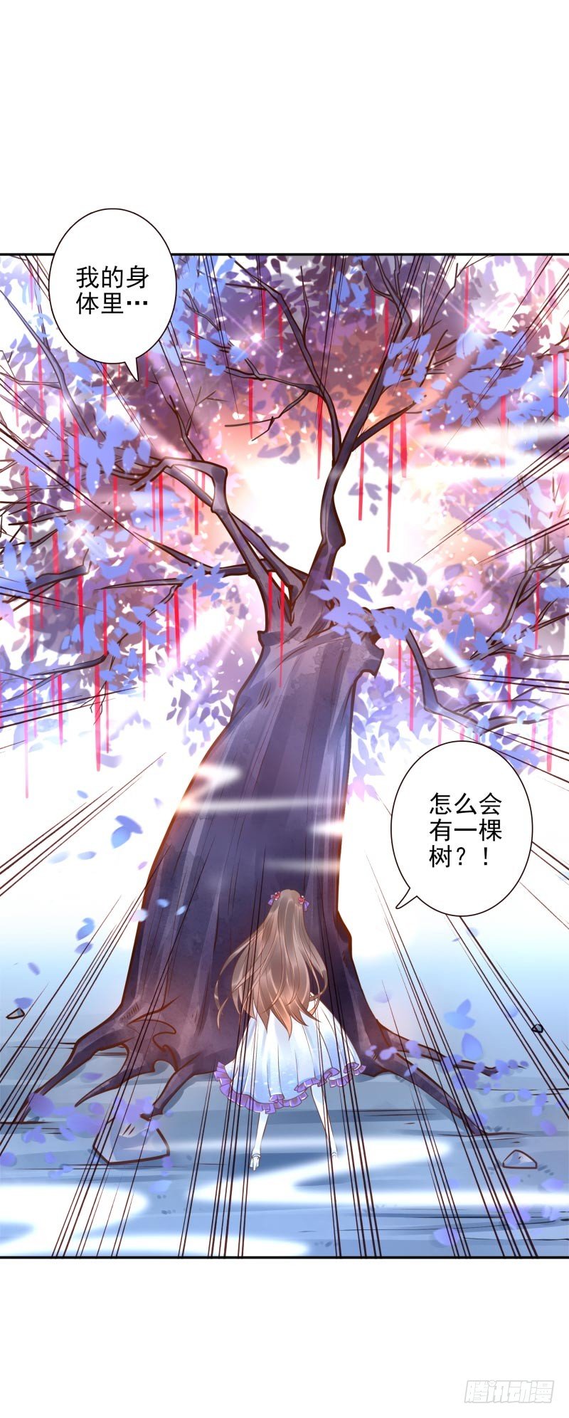 第35话：瑶池之根-第35话