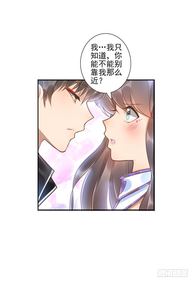 第35话：瑶池之根-第35话