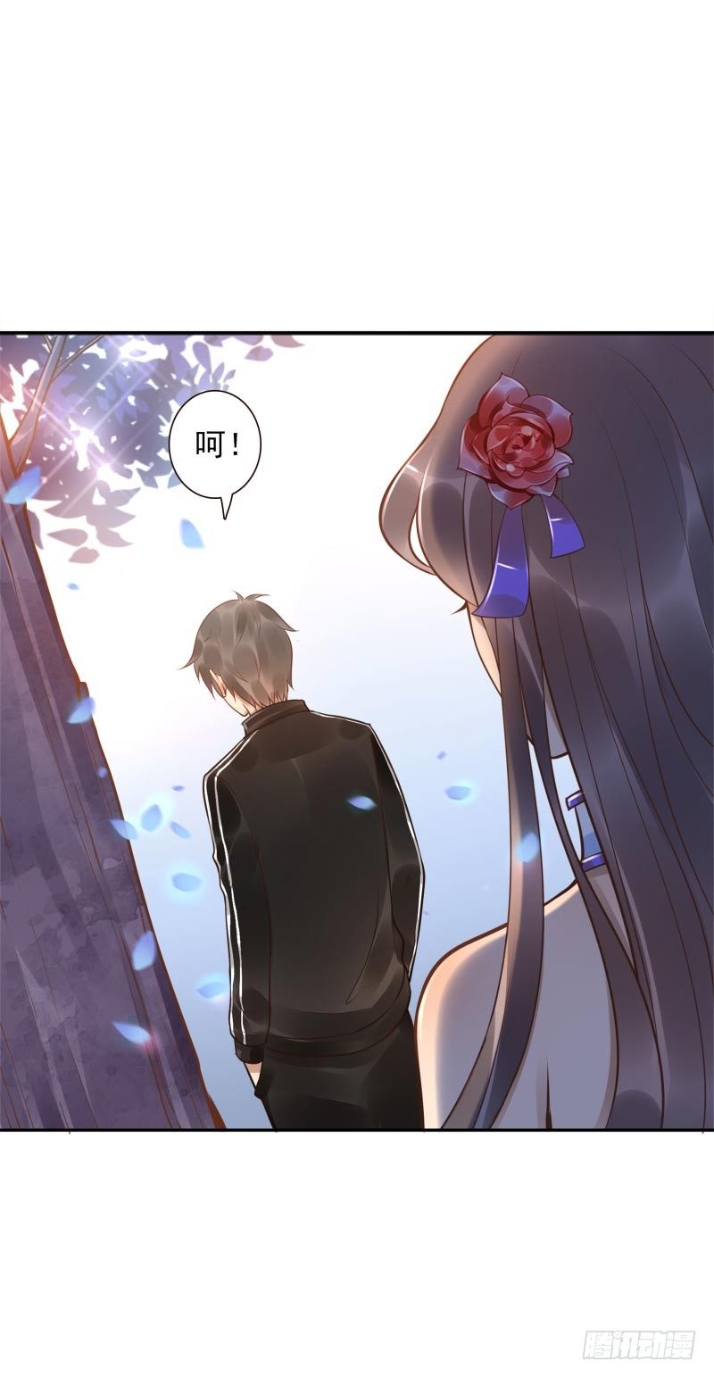 第35话：瑶池之根-第35话