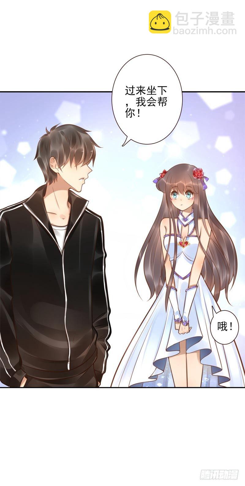 第35话：瑶池之根-第35话