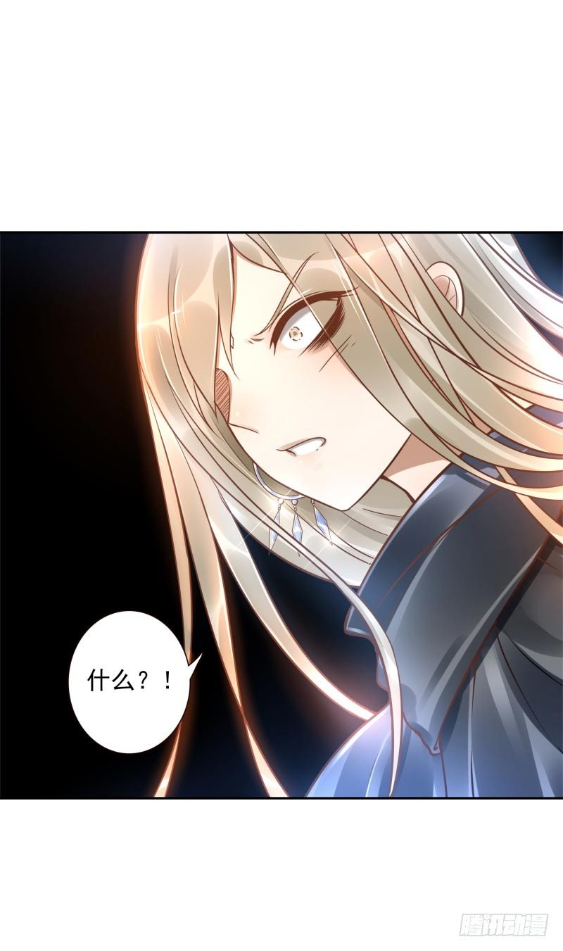 第35话：瑶池之根-第35话