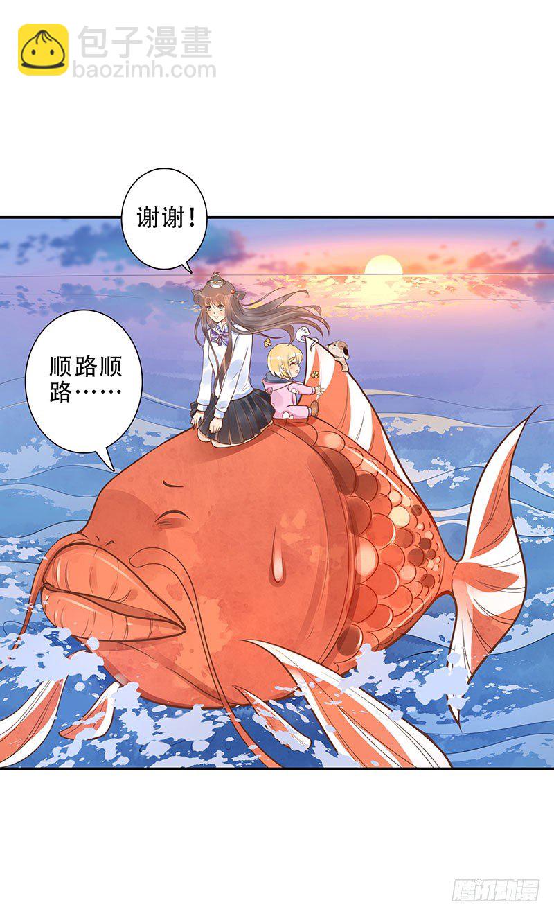 第37话：危波海港-第37话