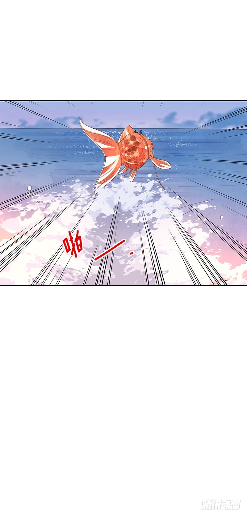 第37话：危波海港-第37话