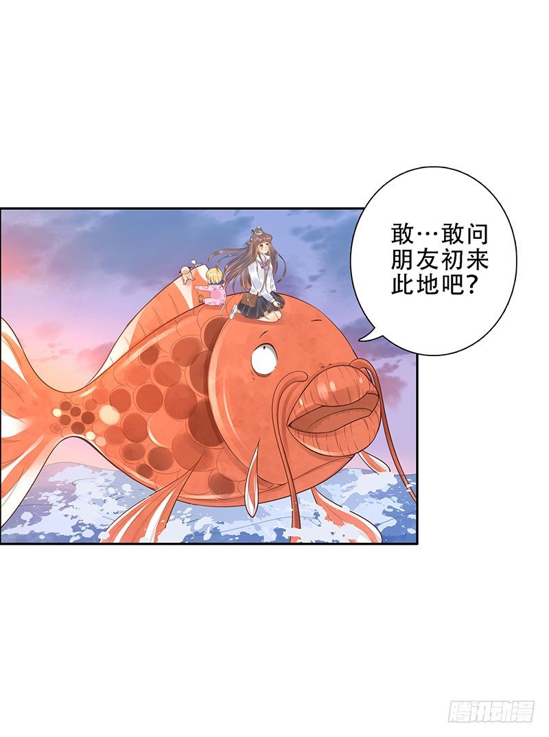 第37话：危波海港-第37话