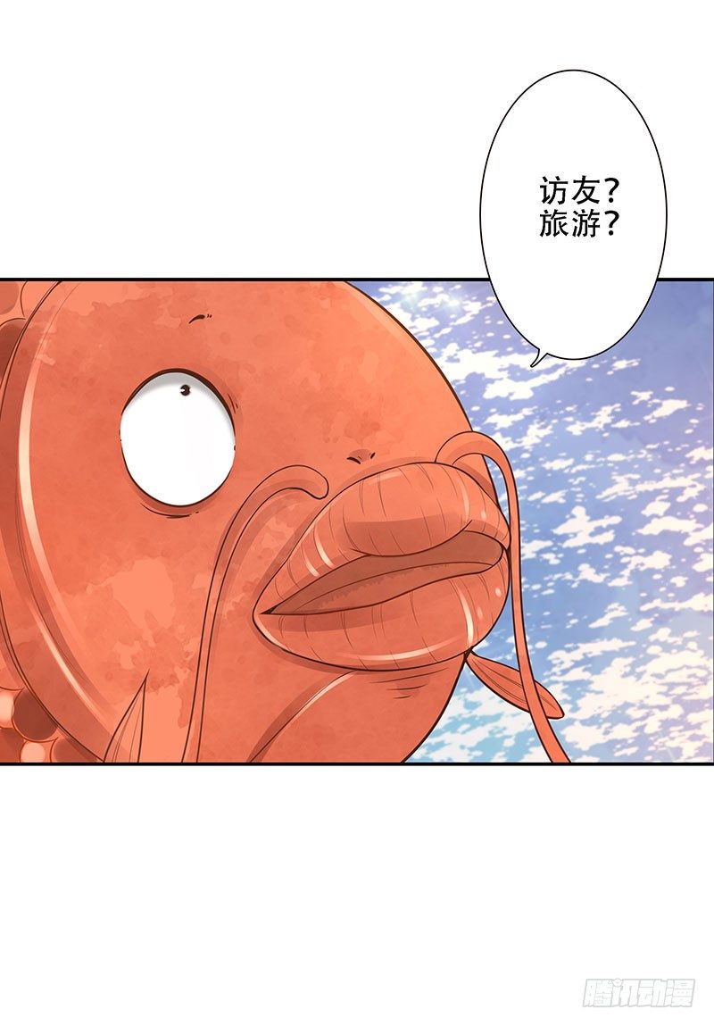 第37话：危波海港-第37话