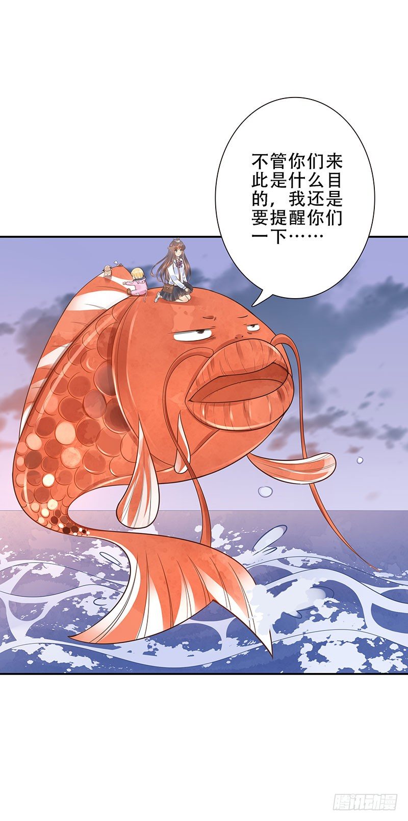 第37话：危波海港-第37话