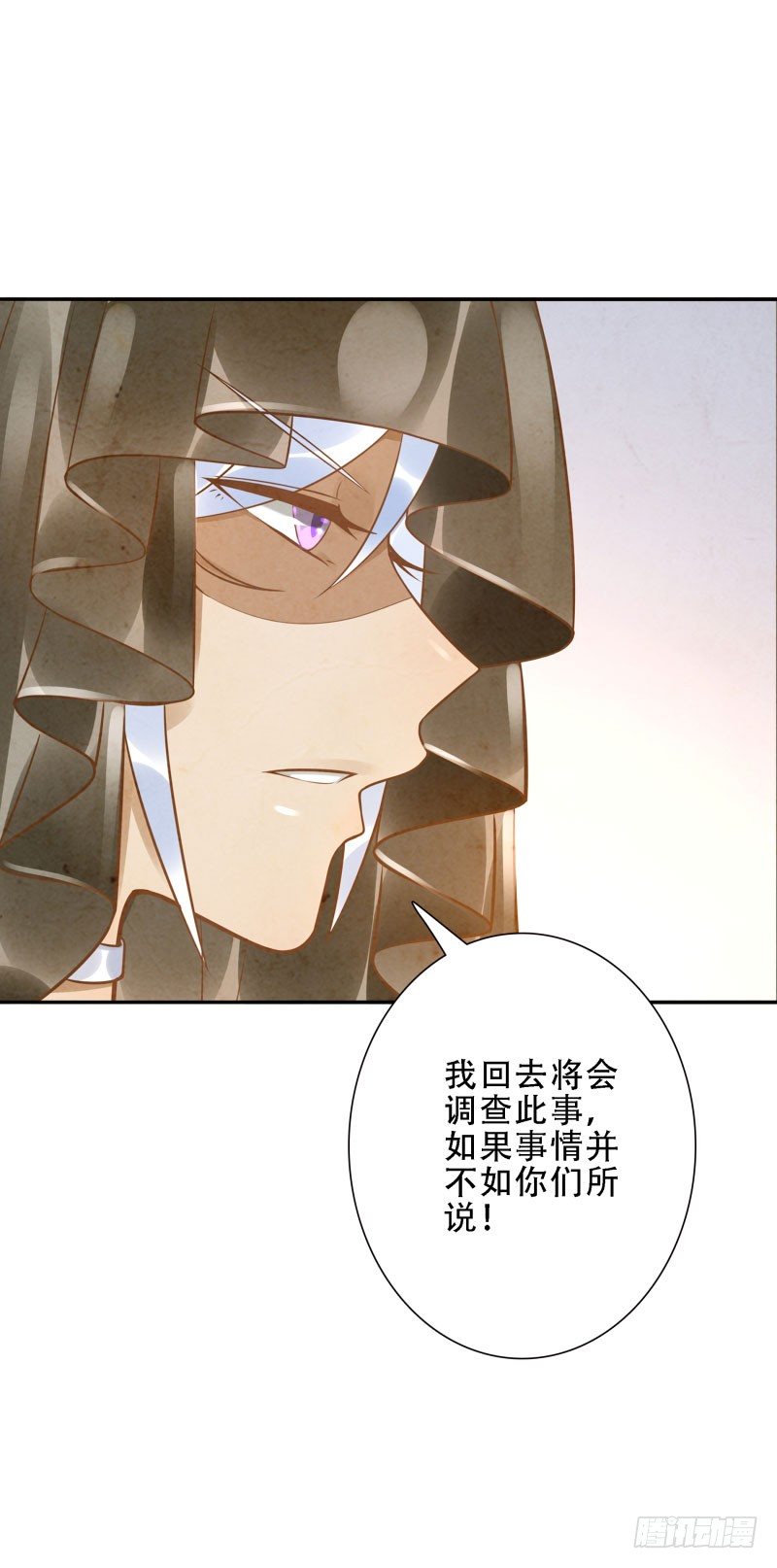 第39话:我不知道！(1/2)-第39话