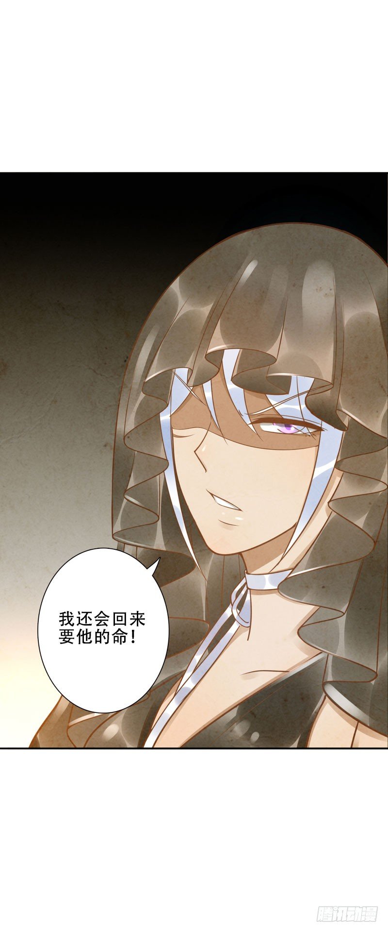 第39话:我不知道！(1/2)-第39话