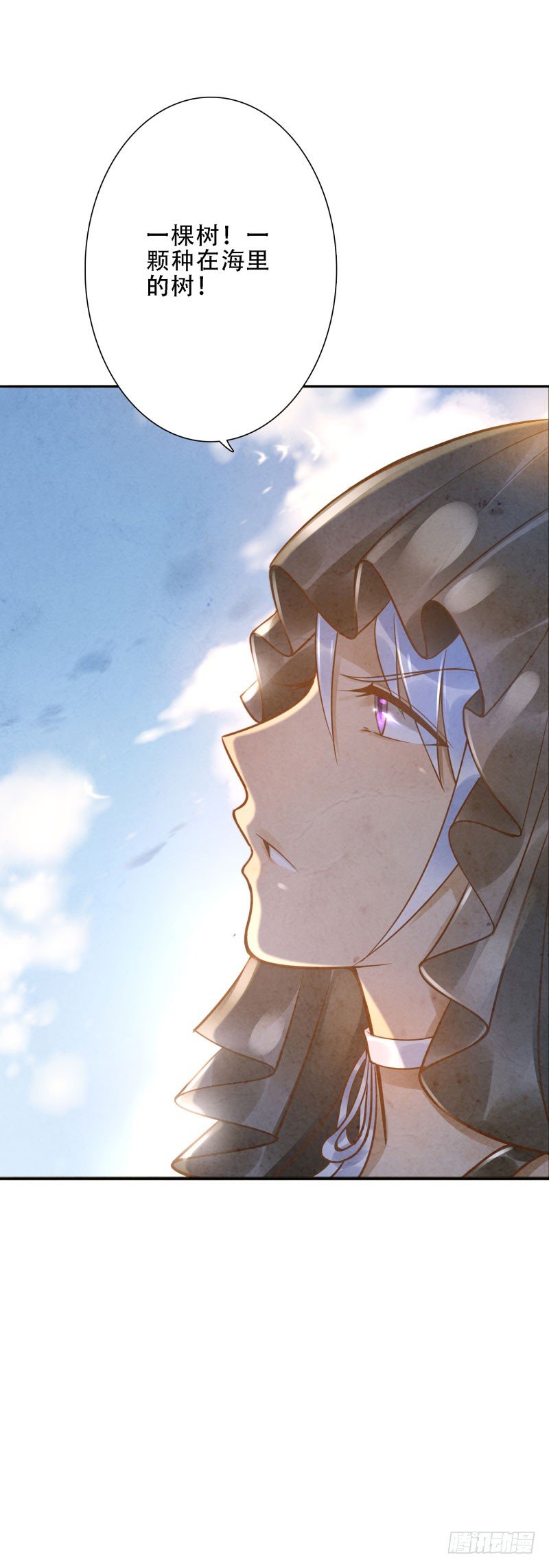 第39话:我不知道！(1/2)-第39话