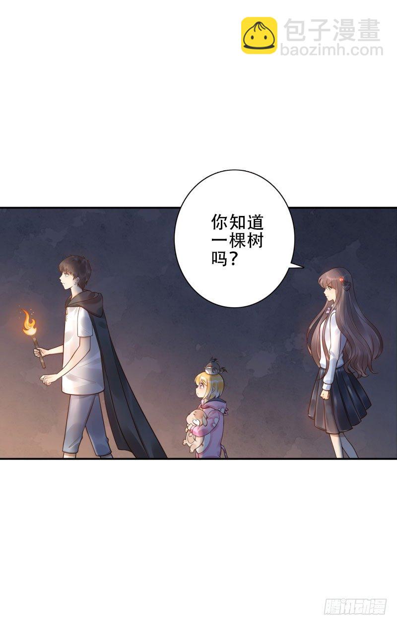 第39话:我不知道！(1/2)-第39话