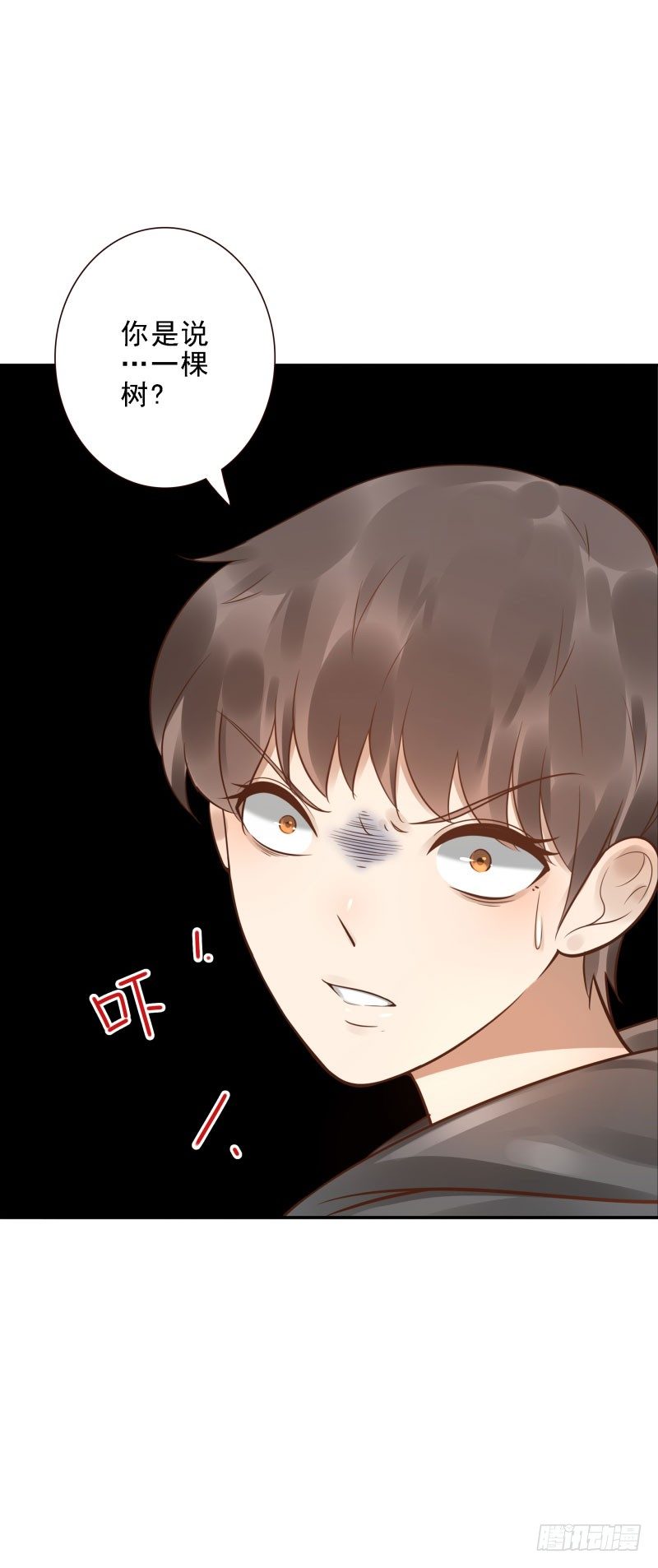 第39话:我不知道！(1/2)-第39话