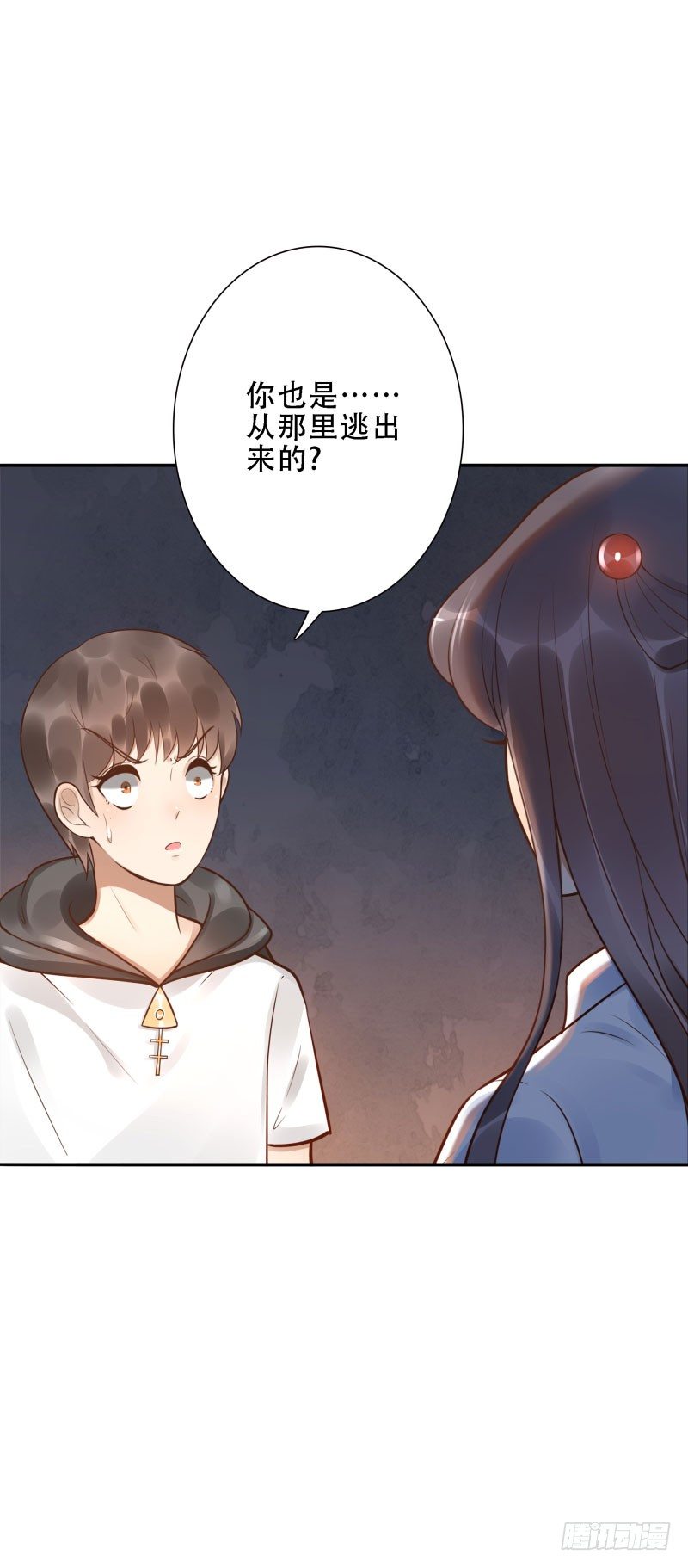 第39话:我不知道！(1/2)-第39话