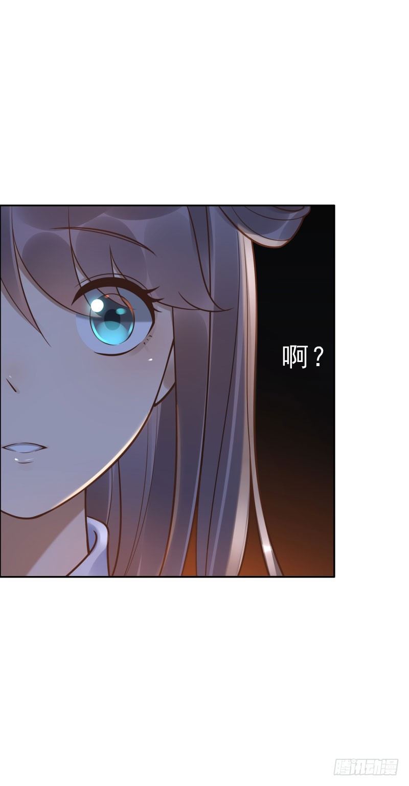 第39话:我不知道！(1/2)-第39话