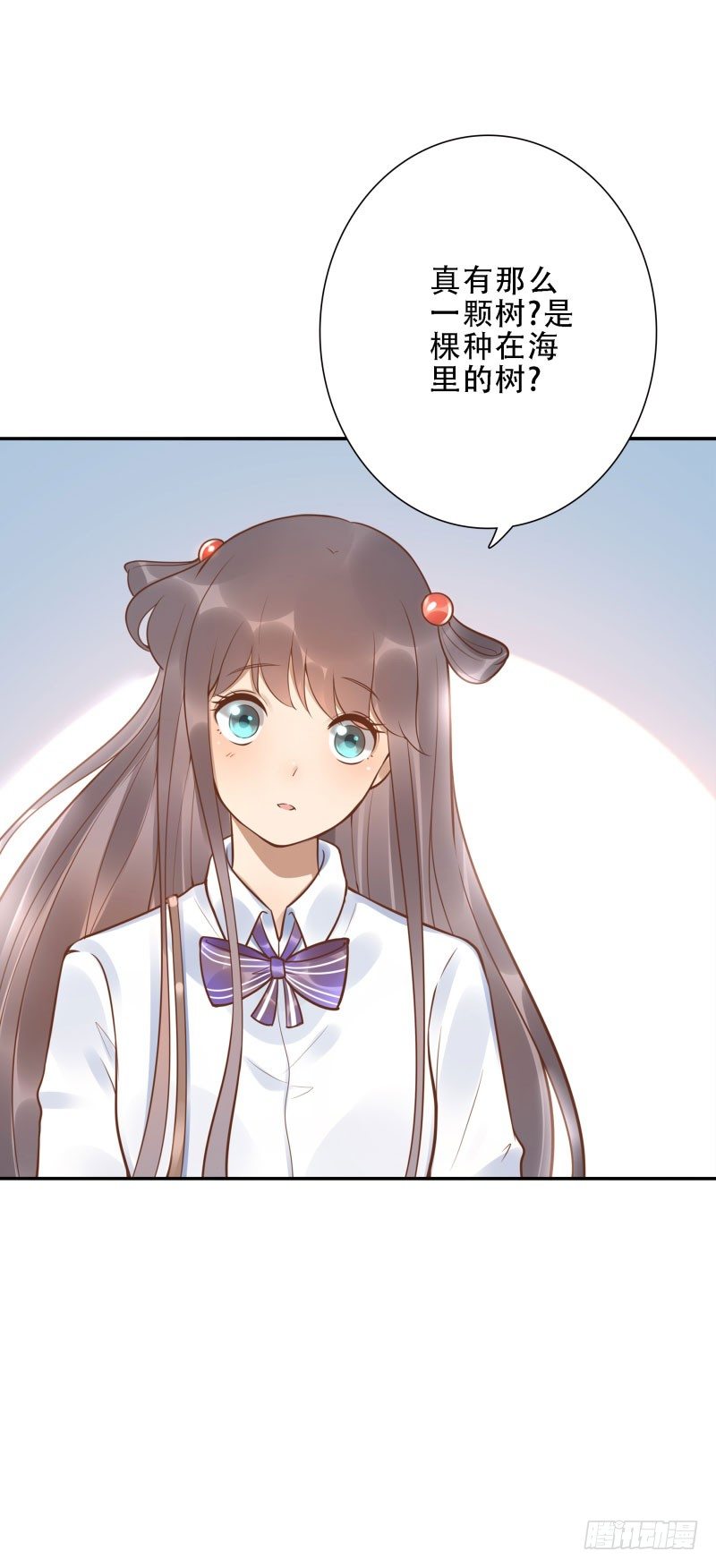 第39话:我不知道！(1/2)-第39话