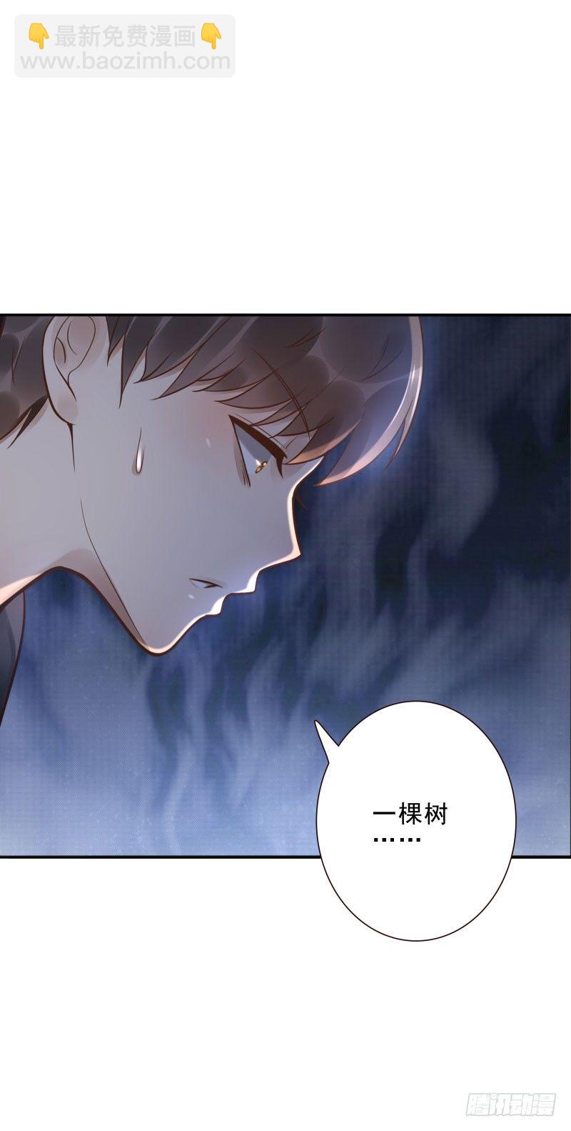 第39话:我不知道！(1/2)-第39话