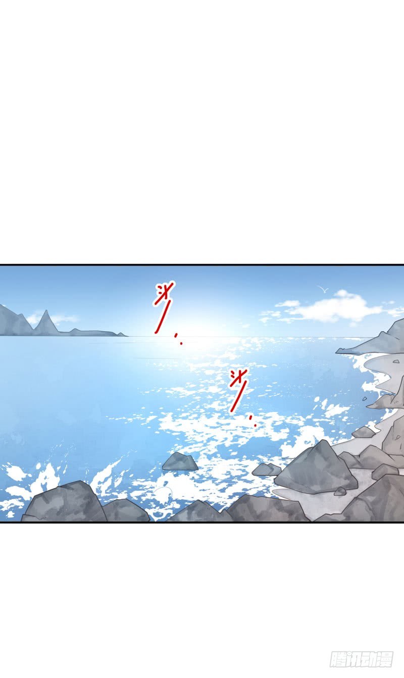 第39话:我不知道！(1/2)-第39话