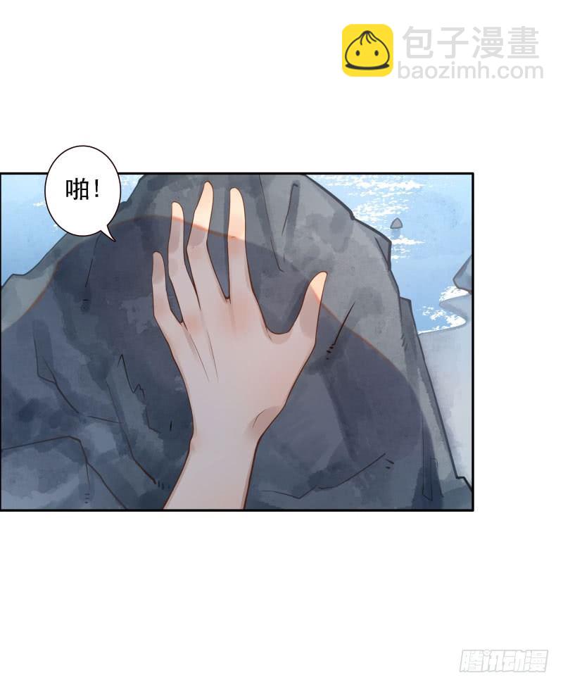 第39话:我不知道！(1/2)-第39话