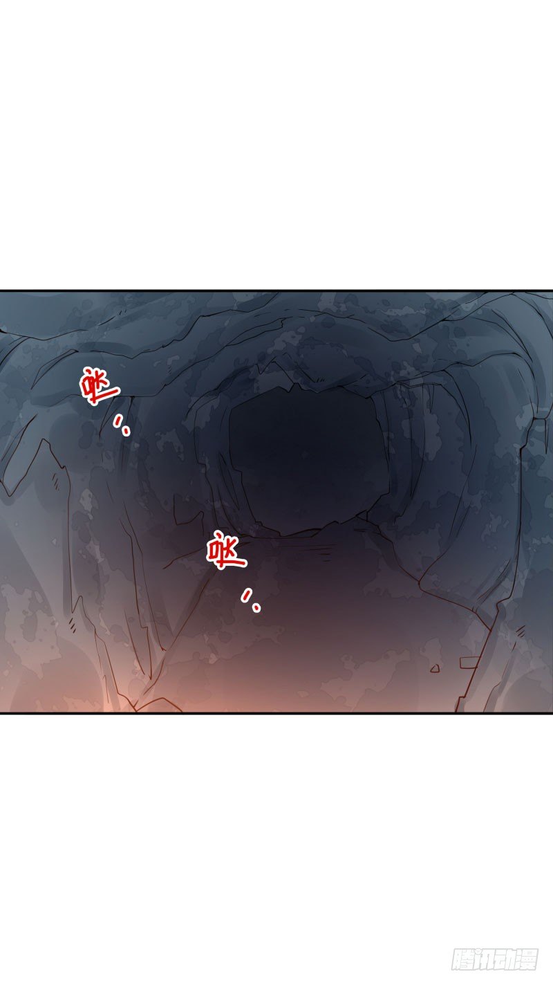 第39话:我不知道！(1/2)-第39话