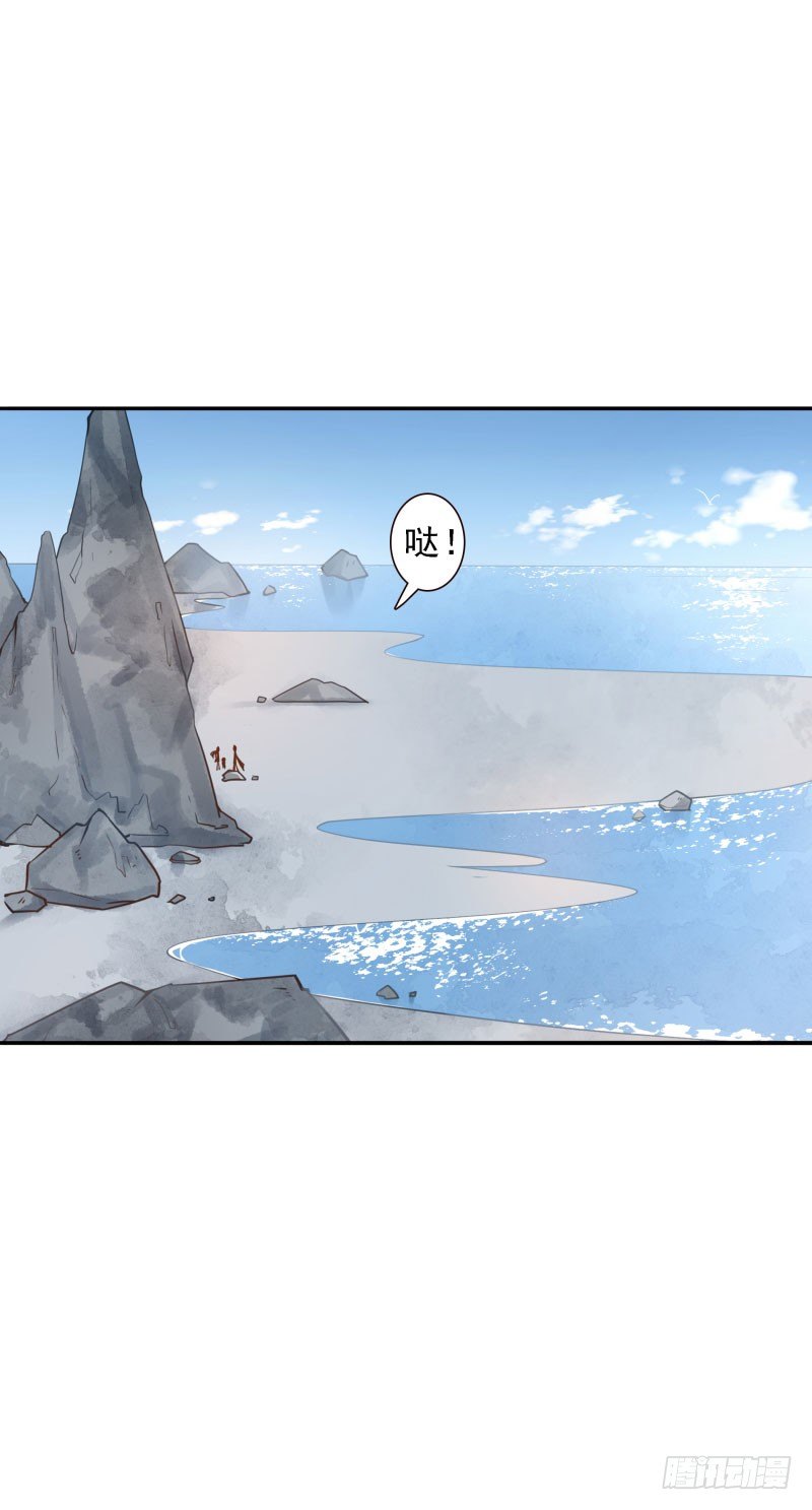 第39话:我不知道！(1/2)-第39话