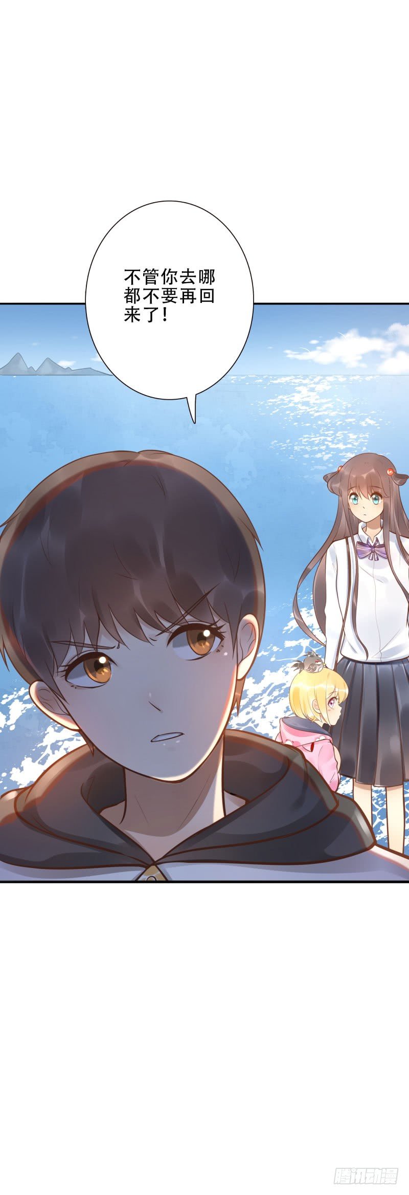 第39话:我不知道！(1/2)-第39话