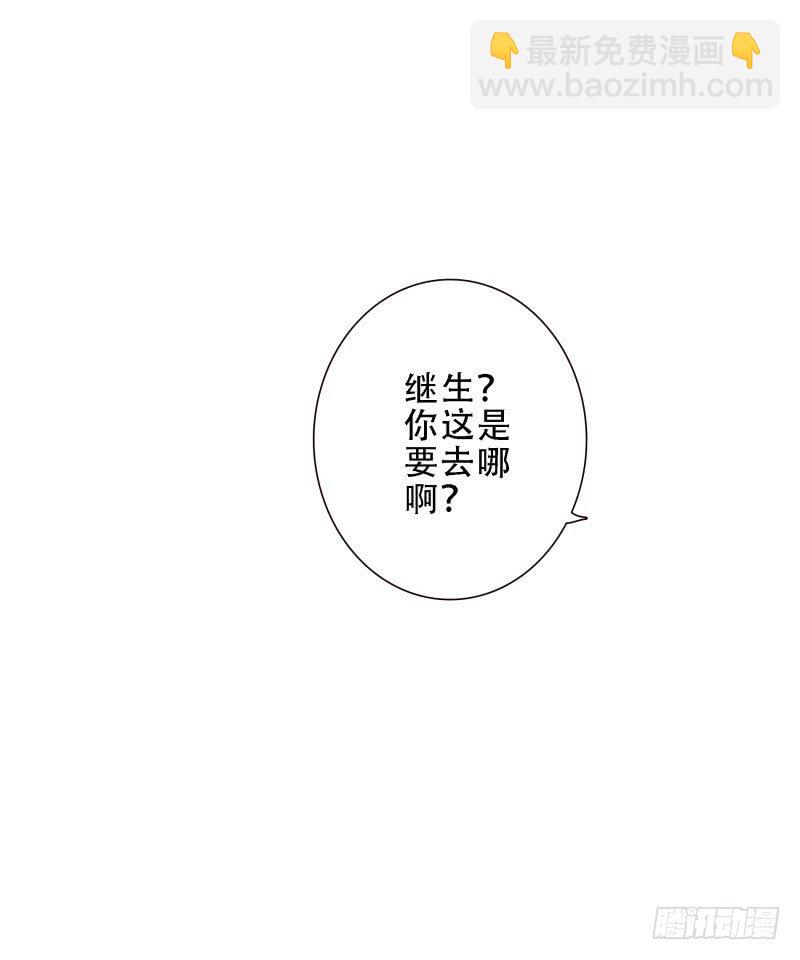 第39话:我不知道！(1/2)-第39话