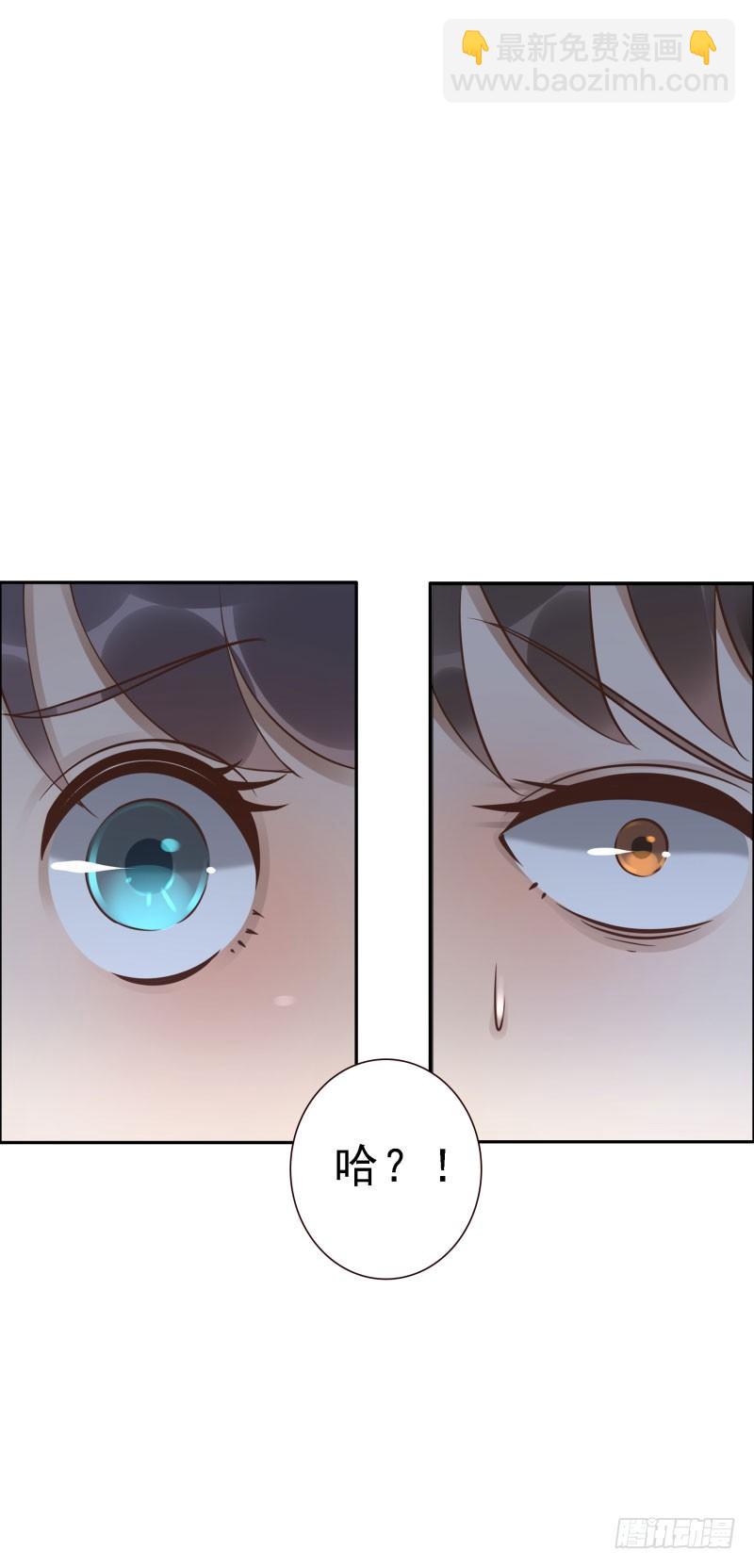 第39话:我不知道！(1/2)-第39话