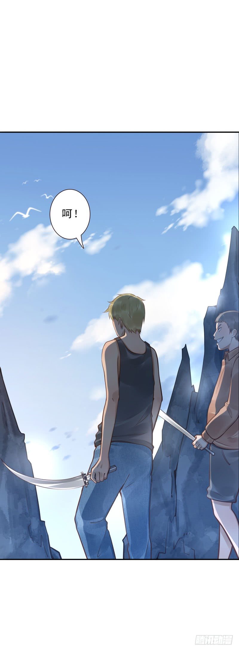 第39话:我不知道！(1/2)-第39话