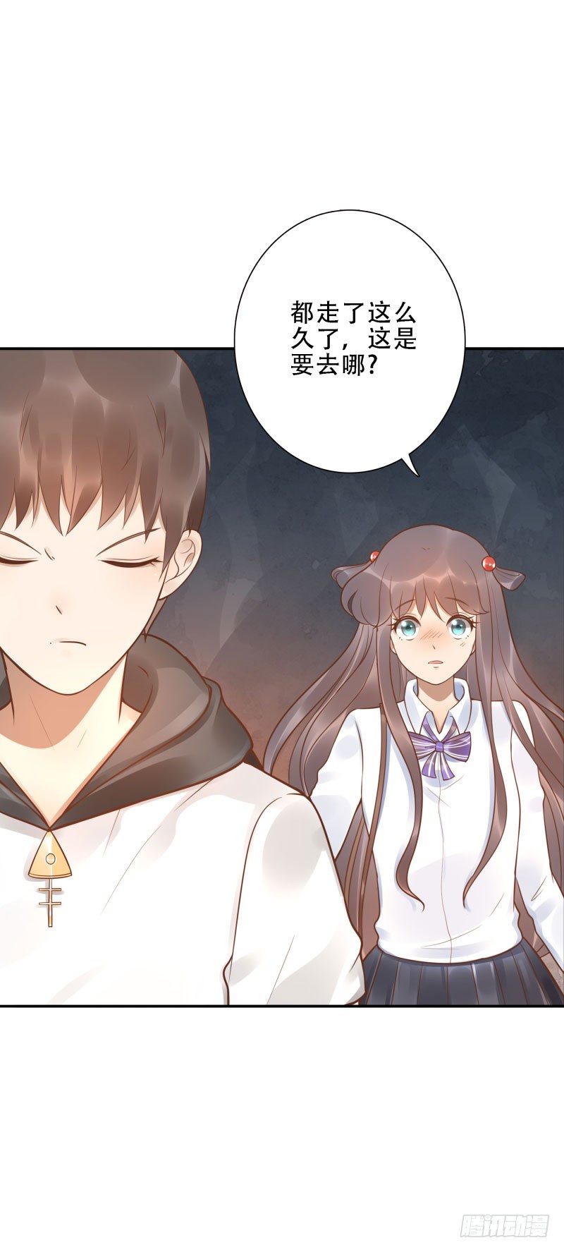 第39话:我不知道！(1/2)-第39话