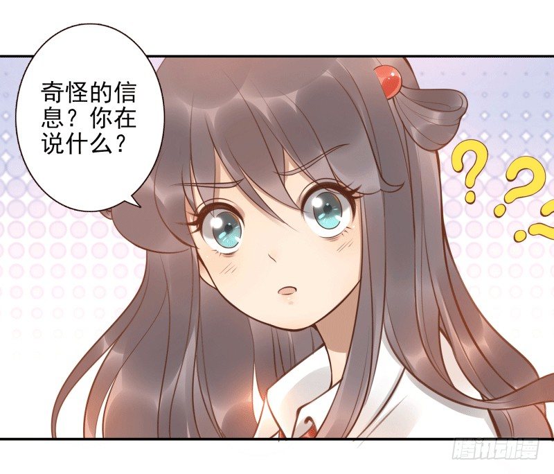 第5话：先把饭吃了(1/2)-第5话