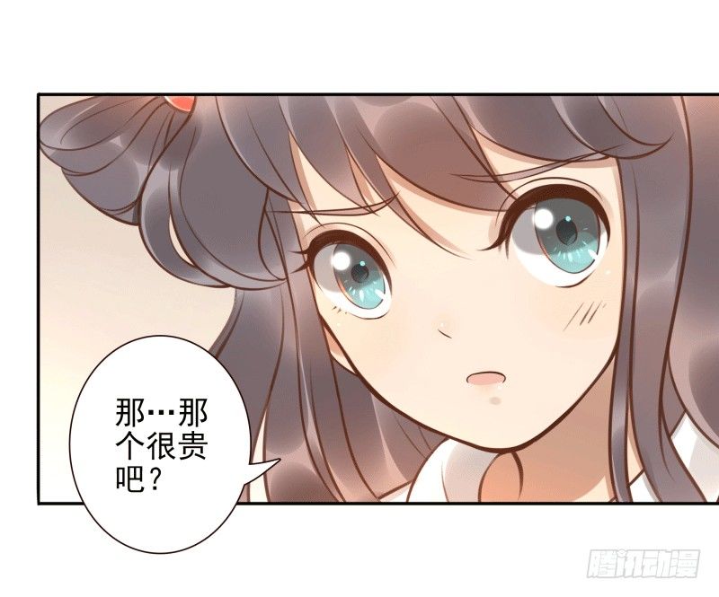 第5话：先把饭吃了(1/2)-第5话