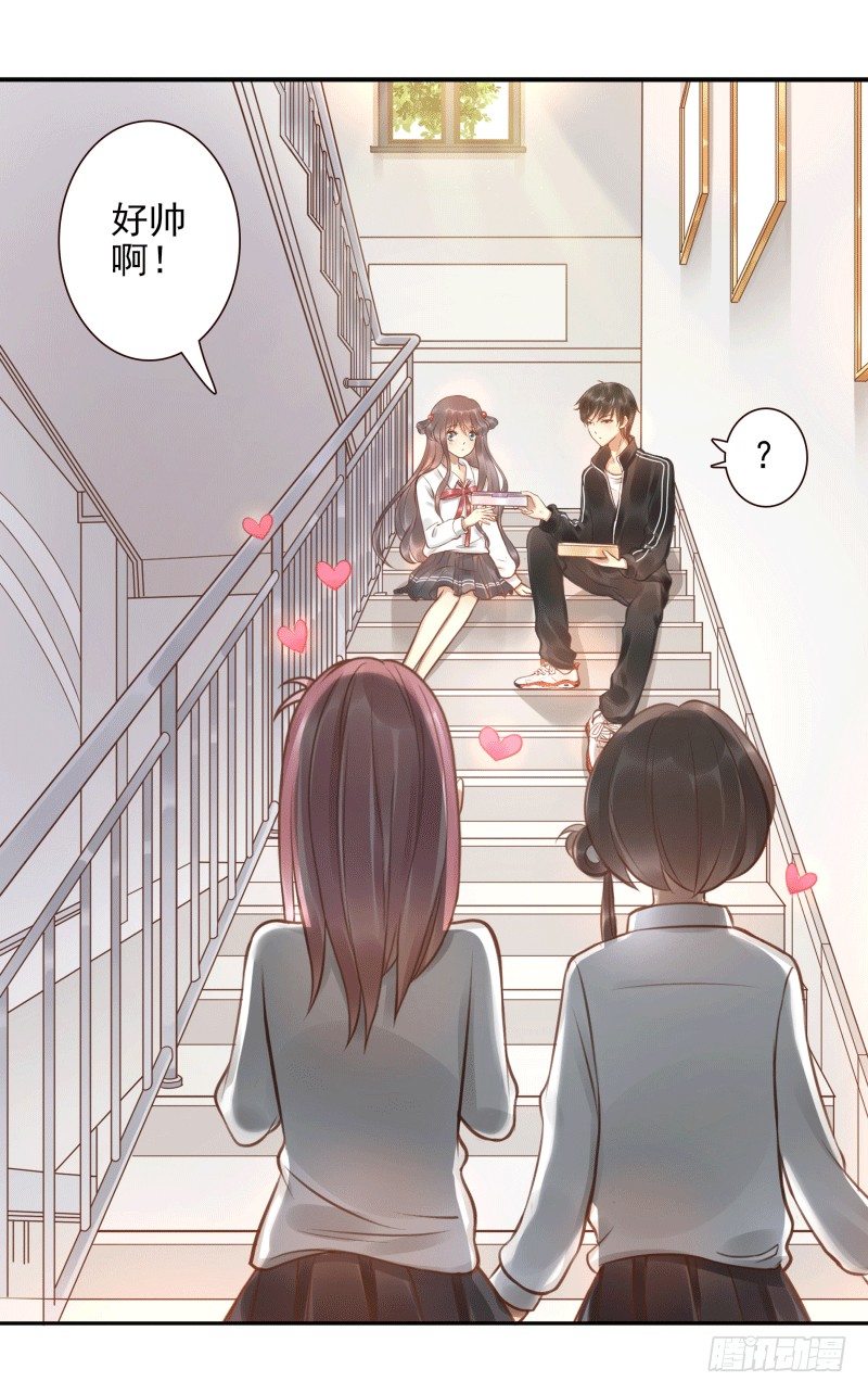 第5话：先把饭吃了(1/2)-第5话