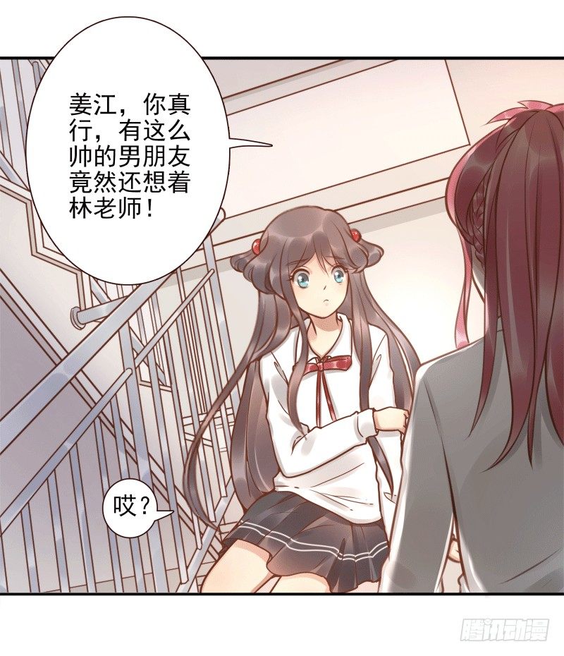 第5话：先把饭吃了(1/2)-第5话