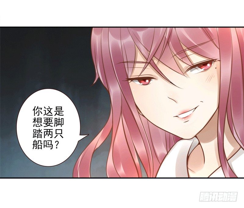 第5话：先把饭吃了(1/2)-第5话