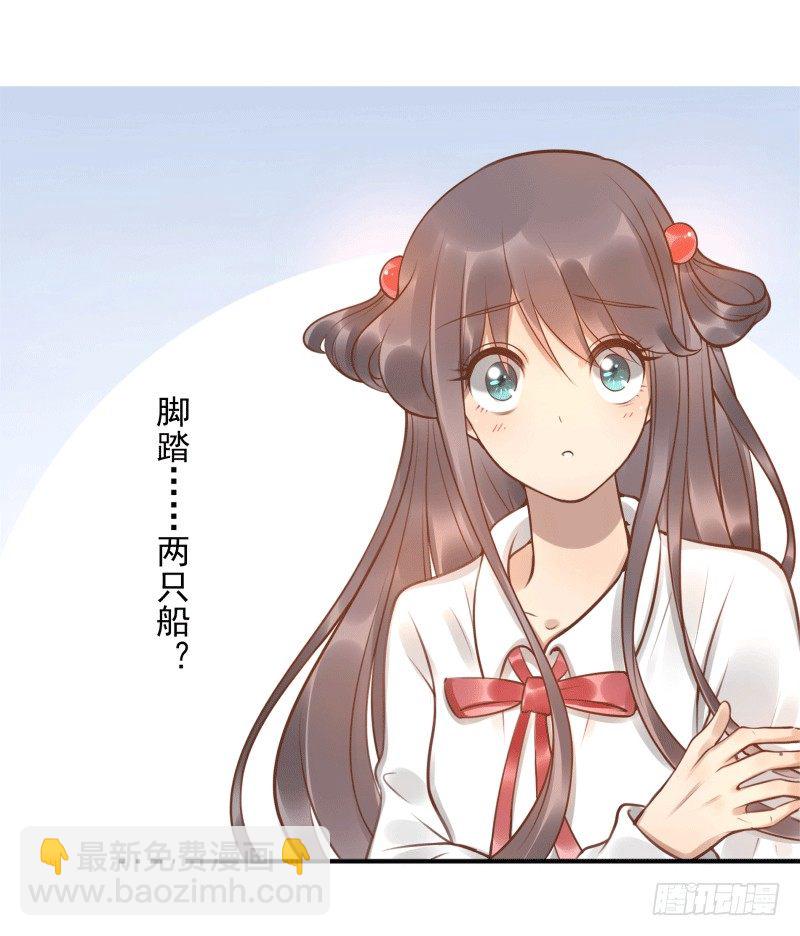 第5话：先把饭吃了(1/2)-第5话