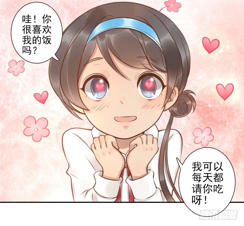 第5话：先把饭吃了(1/2)-第5话