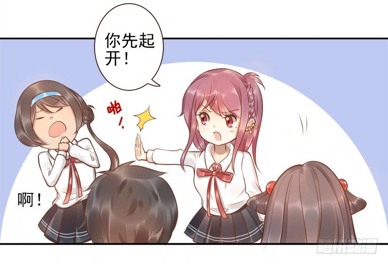 第5话：先把饭吃了(1/2)-第5话