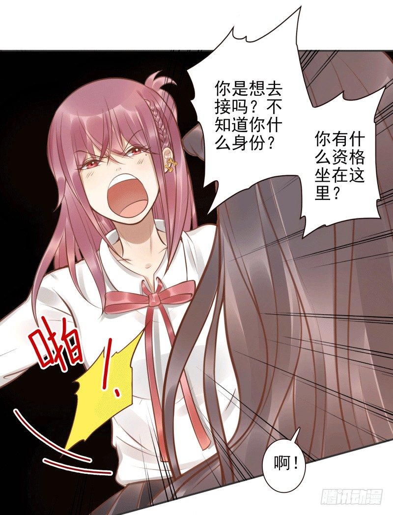 第5话：先把饭吃了(1/2)-第5话