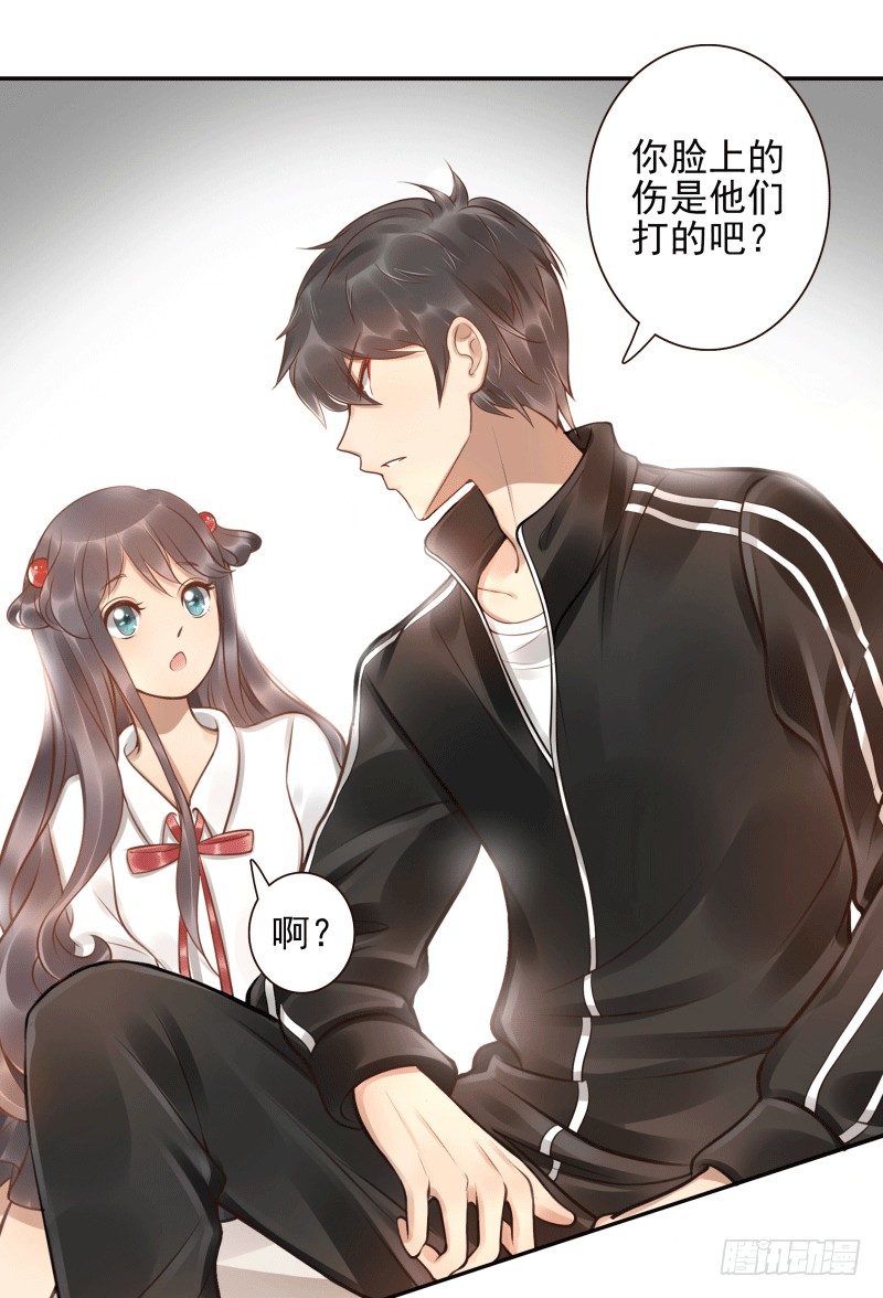 第5话：先把饭吃了(1/2)-第5话