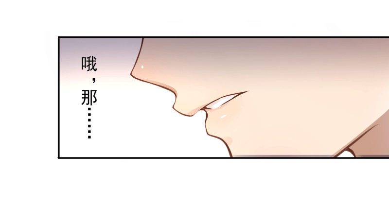 第5话：先把饭吃了(1/2)-第5话