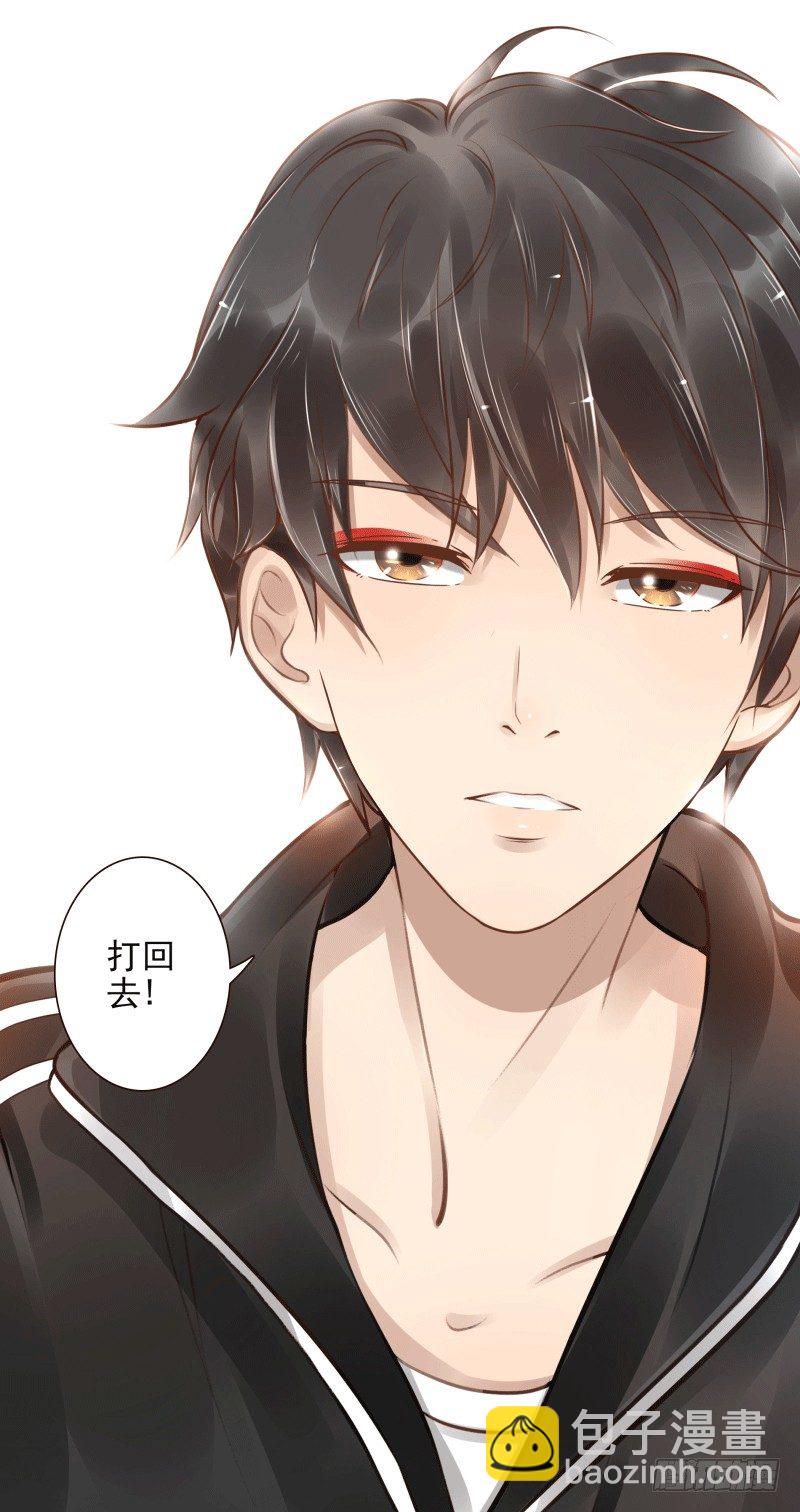 第5话：先把饭吃了(1/2)-第5话