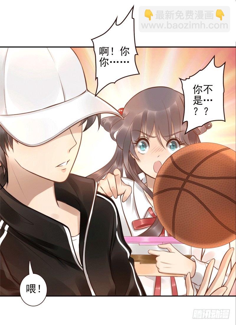 第5话：先把饭吃了(1/2)-第5话