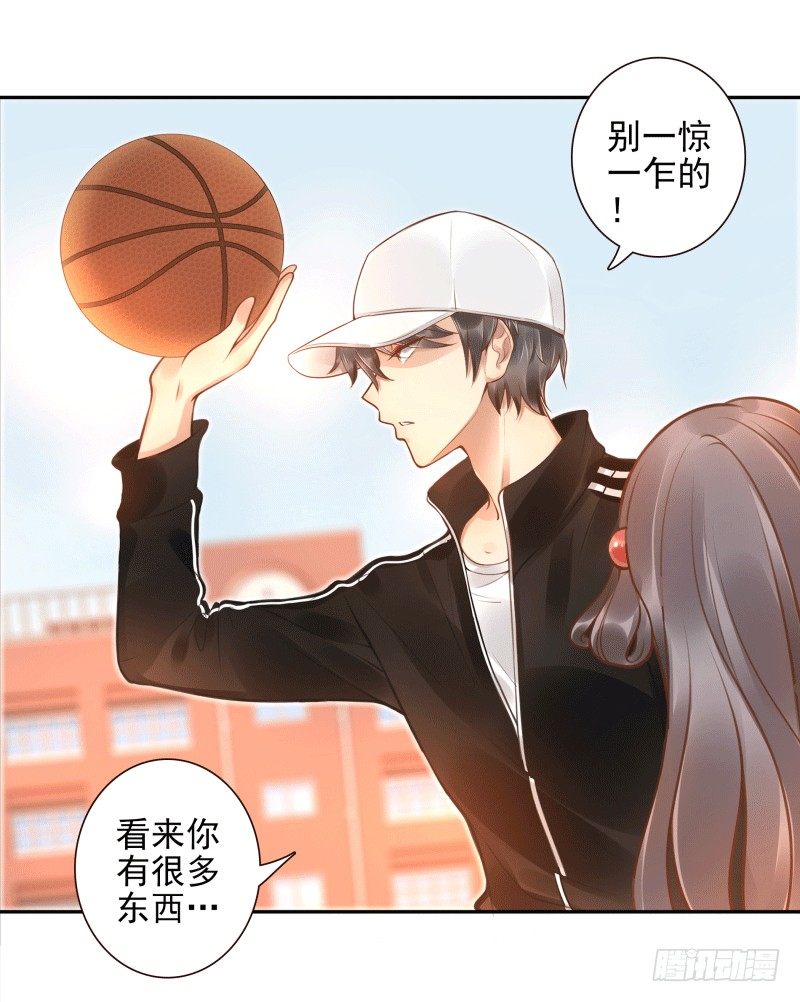 第5话：先把饭吃了(1/2)-第5话