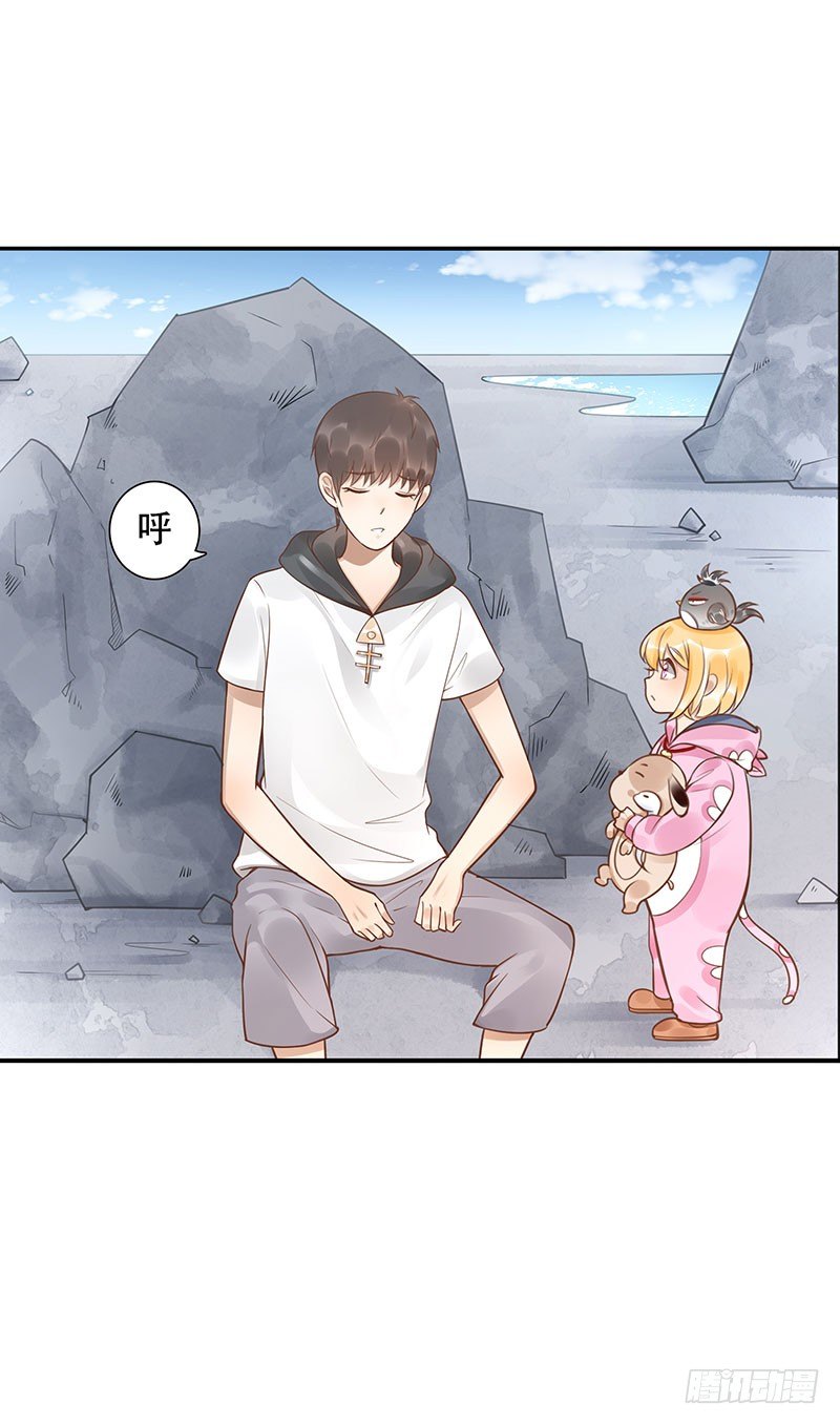 第41话：你是谁？-第41话