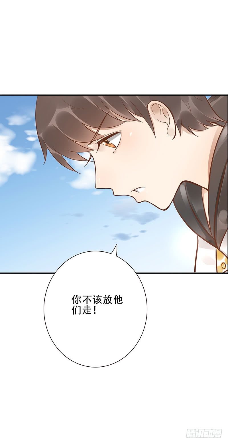 第41话：你是谁？-第41话