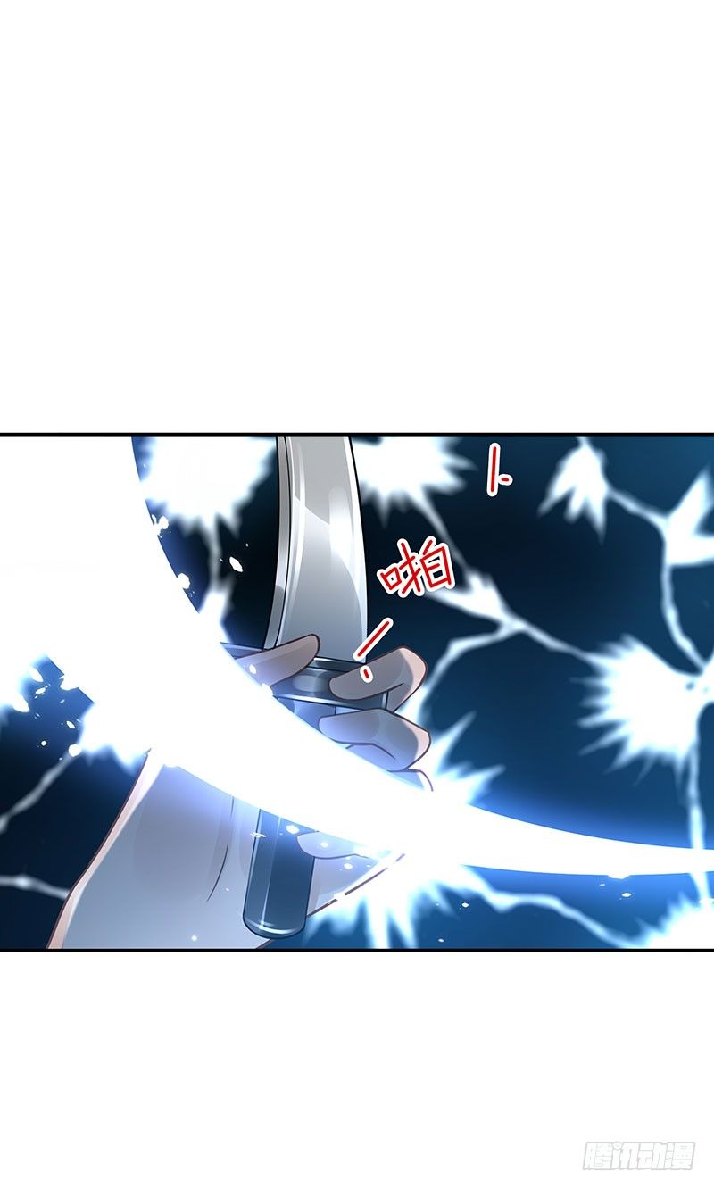 第41话：你是谁？-第41话